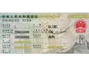 Required Chinese Visa