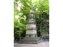 Pagoda Contains Ashes Of Huili