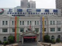 Shanghai Renai Hospital
