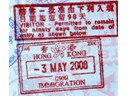 Hong Kong Entry Stamp