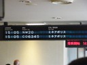 NW Flight 20, Tokyo To Minneapolis