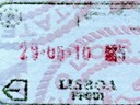 Portugal Exit Passport Stamp